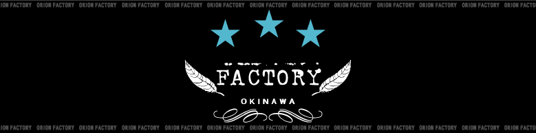 ORION FACTORY